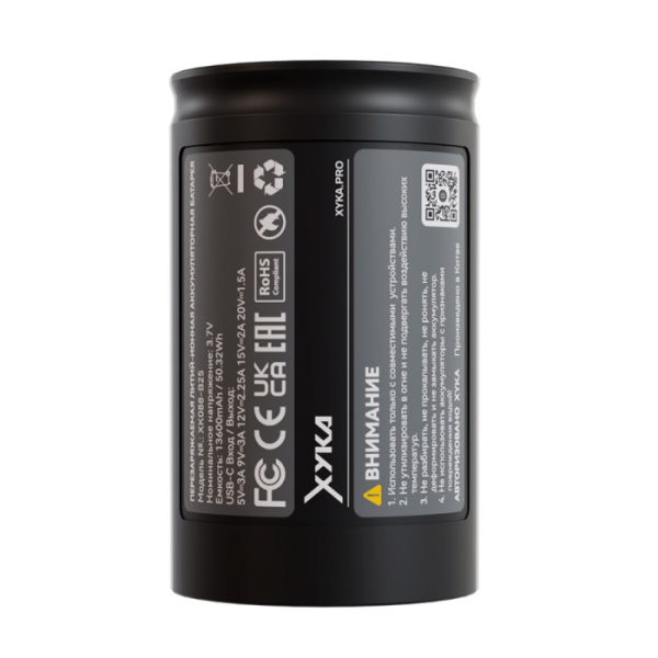 Аккумулятор XYKA Pro в Магадане