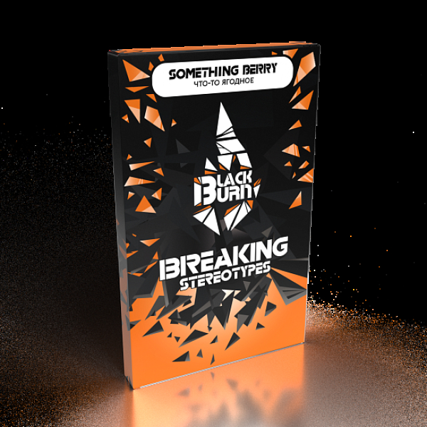 Табак Blackburn Something berry (Что то ягодное) 100 гр в Магадане