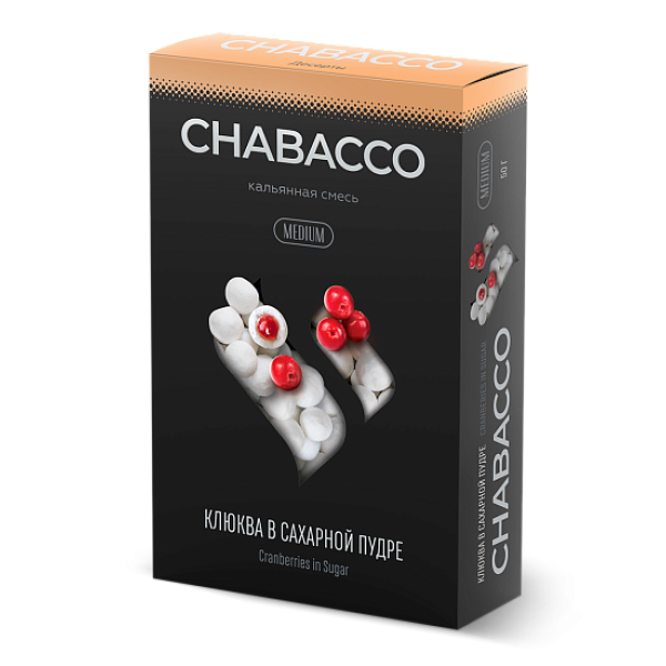 Смесь Chabacco Medium CRANBERRIES IN POWDERED SUGAR (КЛЮКВА В САХАРНОЙ ПУДРЕ) 50 гр в Магадане