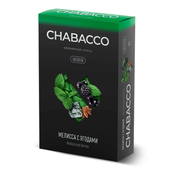 Смесь Chabacco Medium MELISSA AND BERRIES (МЕЛИССА С ЯГОДАМИ) 50 гр в Магадане