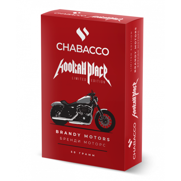 Смесь Chabacco Medium BRANDY MOTORS (БРЕНДИ МОТОРС) 50 гр в Магадане