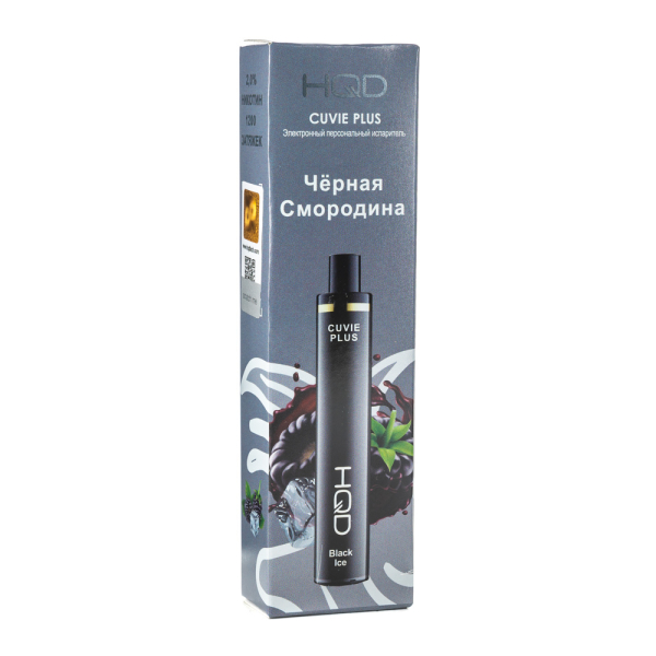 Одноразовая электронная сигарета HQD Cuvie Plus Black Ice (Черная смородина) 1200 затяжек в Магадане