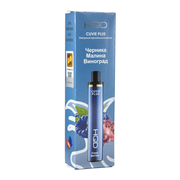 Одноразовая электронная сигарета HQD Cuvie Plus Fresh Berries (Черника Малина Виноград) 1200 затяжек в Магадане