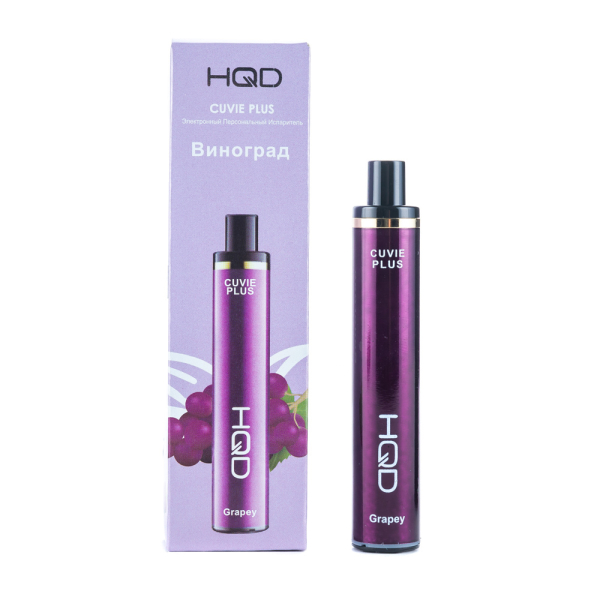 Одноразовая электронная сигарета HQD Cuvie Plus Grapey (Виноград) 1200 затяжек в Магадане