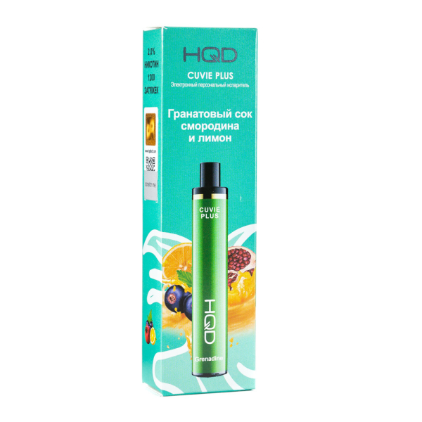 Одноразовая электронная сигарета HQD Cuvie Plus Grenadine (Гранатовый сок смородина и лимон) 1200 затяжек в Магадане