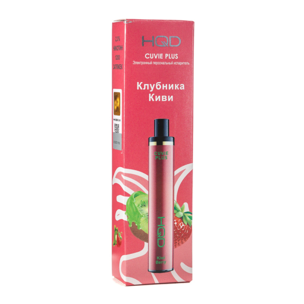 Одноразовая электронная сигарета HQD Cuvie Plus Kiwi Berry (Клубника Киви) 1200 затяжек в Магадане