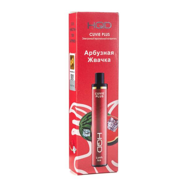 Одноразовая электронная сигарета HQD Cuvie Plus Lush Ice (Арбузная жвачка) 1200 затяжек в Магадане