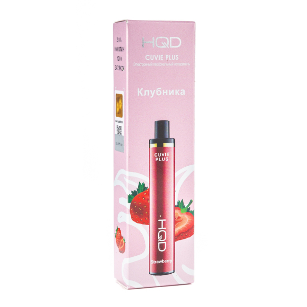 Одноразовая электронная сигарета HQD Cuvie Plus Strawberry (Клубника) 1200 затяжек в Магадане