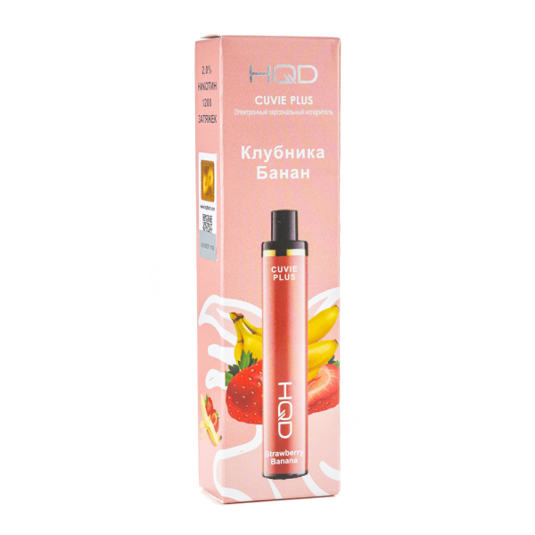 Одноразовая электронная сигарета HQD Cuvie Plus Strawberry Banana (Клубника Банан) 1200 затяжек в Магадане