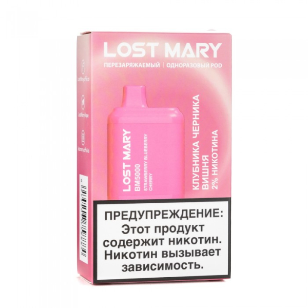 Lost Mary Strawberry Blueberry Cherry Клубника черника вишня, 5000 тяг в Магадане