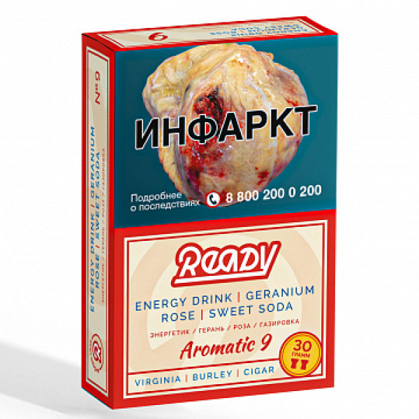 Табак READY №9 ENERGY DRINK GERANIUM ROSE SWEET SODA (Энергетик герань роза сладкая газировка) 30 гр в Магадане