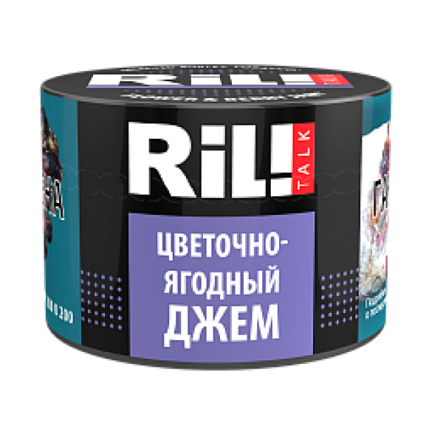 Табак RIL!TALK FLOWER & BERRY JAM (ЦВЕТОЧНО ЯГОДНЫЙ ДЖЕМ) 40 гр в Магадане