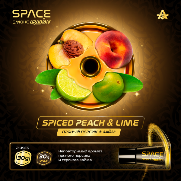 Паста Space Smoke ARABIAN Spiced peach & lime (Острый персик и лайм) 30 гр в Магадане