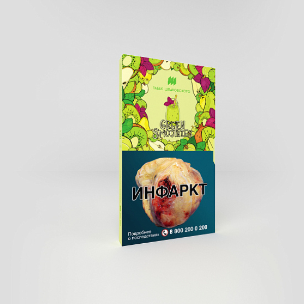 Табак ШПАКОВСКОГО GREEN SMOOTHIES (СМУЗИ ИЗ КИВИ КРЫЖОВНИКА ГРУШИ И БАЗИЛИКА) 40 гр в Магадане