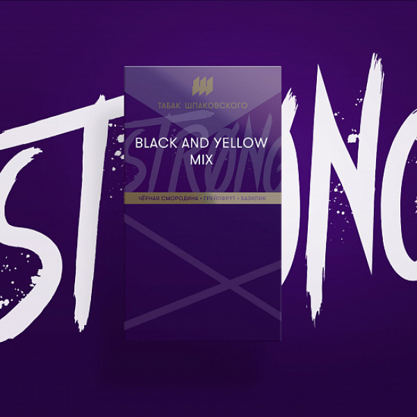 Табак Шпаковского Strong Black and Yellow mix 40 гр в Магадане