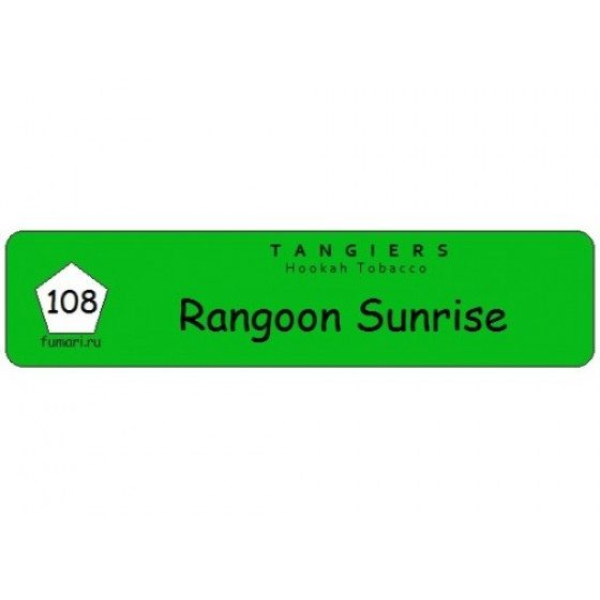 Табак Tangiers Birquq Rangoon Sunrise (Рассвет в Рангуне) 250 гр в Магадане