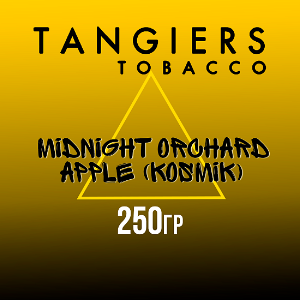 Табак Tangiers Noir Midnight Orchard Apple (Яблоко из полуночного сада) 250 гр в Магадане