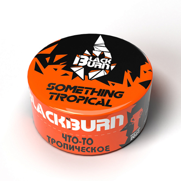 Табак BlackBurn Something tropical (Что то тропическое) 25 гр в Магадане