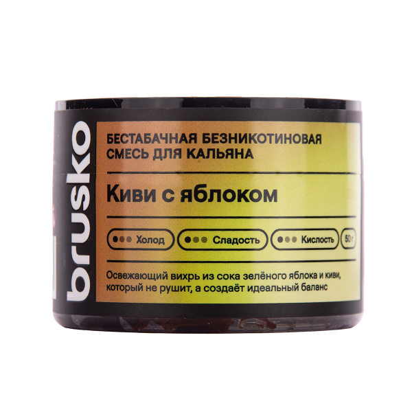 Бестабачная смесь Brusko Zero Киви С Яблоком 50 грамм в Магадане