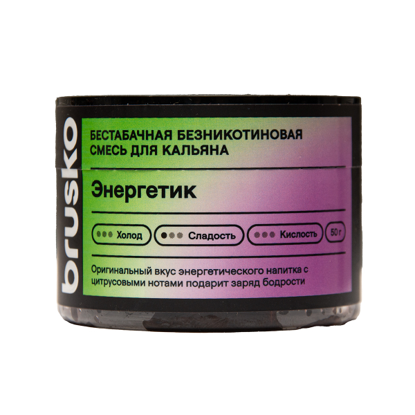 Бестабачная смесь Brusko Zero Энергетик 50 грамм в Магадане