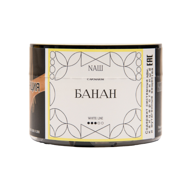Табак NАШ White Банан 40 грамм в Магадане