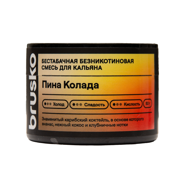 Бестабачная смесь Brusko Пина Колада 50 грамм в Магадане