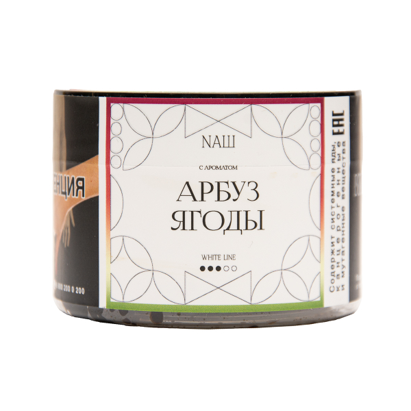Табак NАШ White Арбуз Ягоды 40 грамм в Магадане