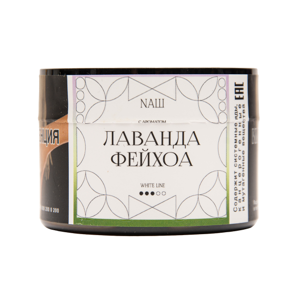 Табак NАШ White Лаванда Фейхоа 40 грамм в Магадане