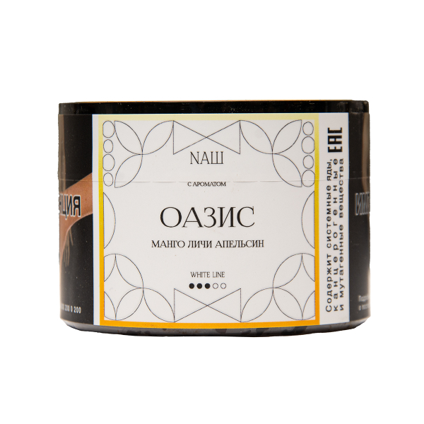 Табак NАШ White Оазис 40 грамм в Магадане