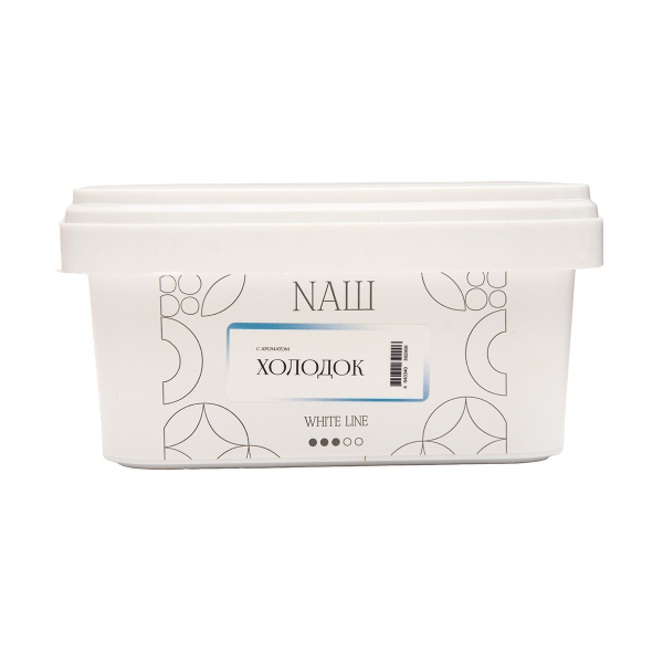 Табак NАШ White Холодок 200 грамм в Магадане