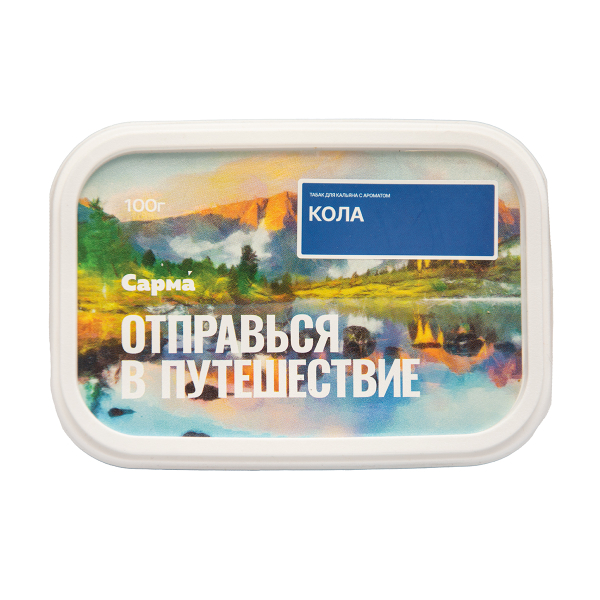 Табак Сарма Кола 100 грамм в Магадане