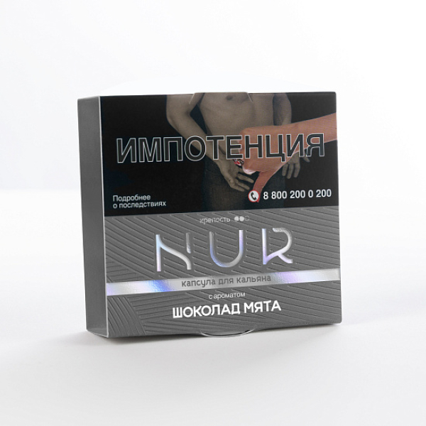 Табак Nur Шоколад Мята Средний 20 грамм в Магадане