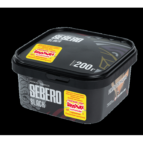 Табак Sebero Black Лимонная Шипучка 200 грамм в Магадане