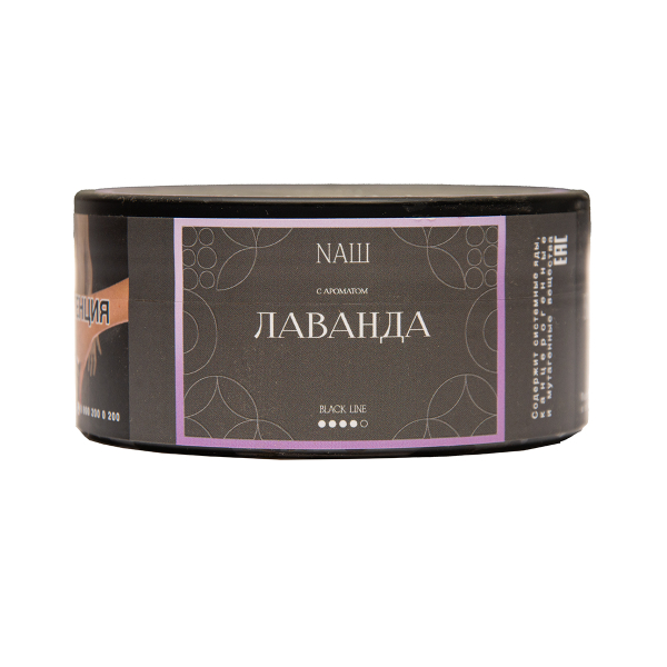 Табак NАШ Black Лаванда 100 грамм в Магадане
