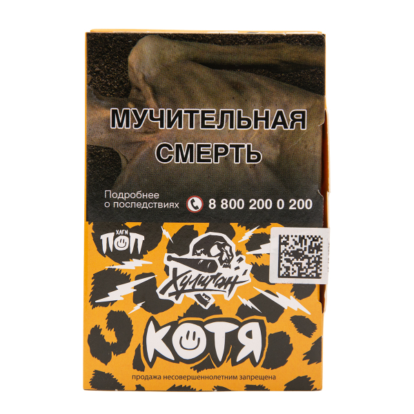 Табак Хулиган Котя Банановый Ананас 25 грамм в Магадане