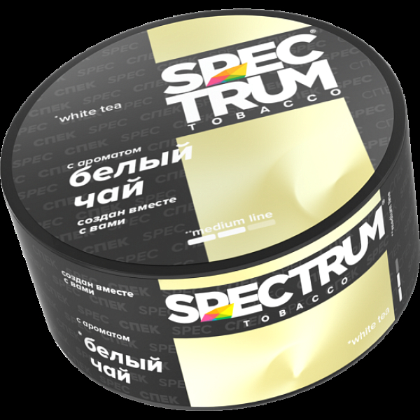 Табак Spectrum Medium Line White Tea 25 грамм в Магадане