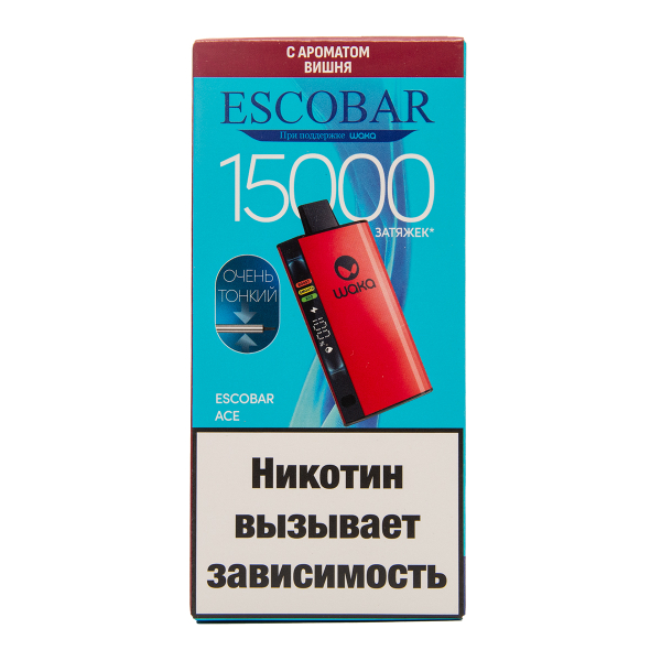 Электронка WAKA Escobar Вишня 15000 затяжек в Магадане