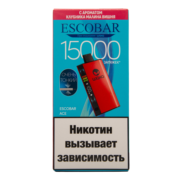 Электронка WAKA Escobar Клубника Малина Вишня 15000 затяжек в Магадане