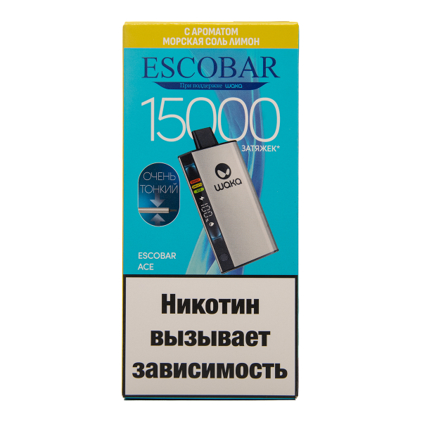 Электронка WAKA Escobar Морская Соль Лимон 15000 затяжек в Магадане