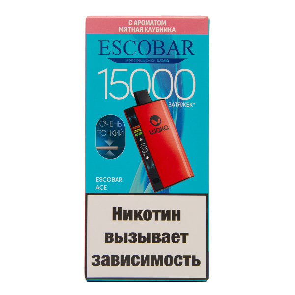 Электронка WAKA Escobar Мятная Клубника 15000 затяжек в Магадане