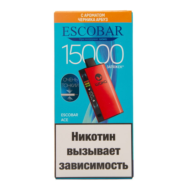 Электронка WAKA Escobar Черника Арбуз 15000 затяжек в Магадане