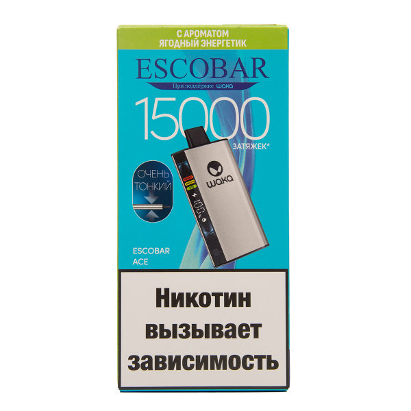 Электронка WAKA Escobar Ягодный Энергетик 15000 затяжек в Магадане