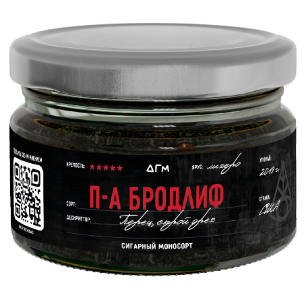 Табак Dogma П А Бродлиф Лихеро Перец Сырой Орех 80 грамм в Магадане