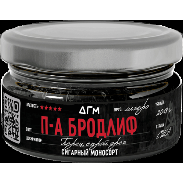 Табак Dogma П А Бродлиф Лихеро Перец Сырой Орех 20 грамм в Магадане