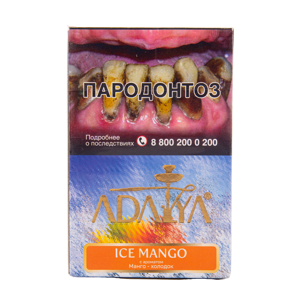 Табак Adalya Ice Mango 50 грамм в Магадане