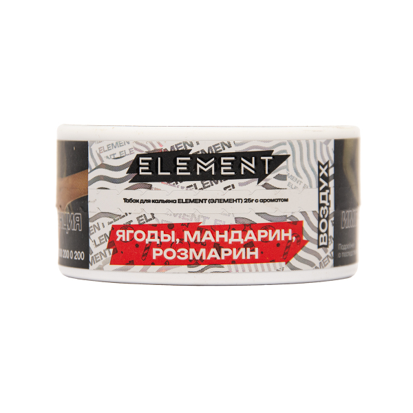 Табак Element Воздух Winter Dream New 25 грамм в Магадане