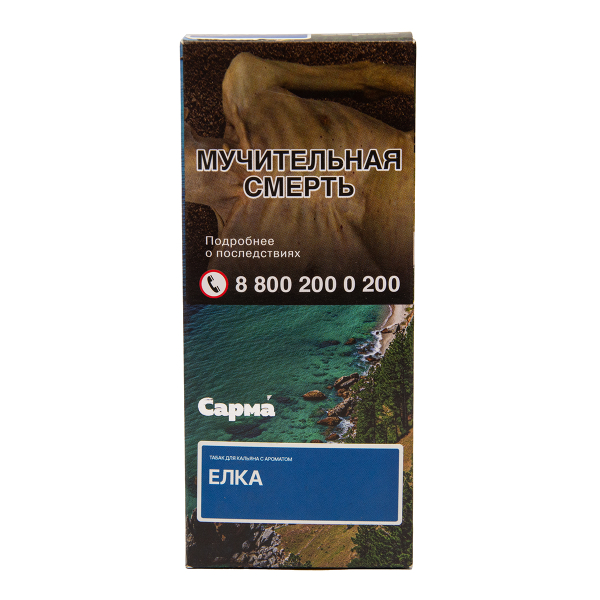 Табак Сарма Ёлка 40 грамм в Магадане