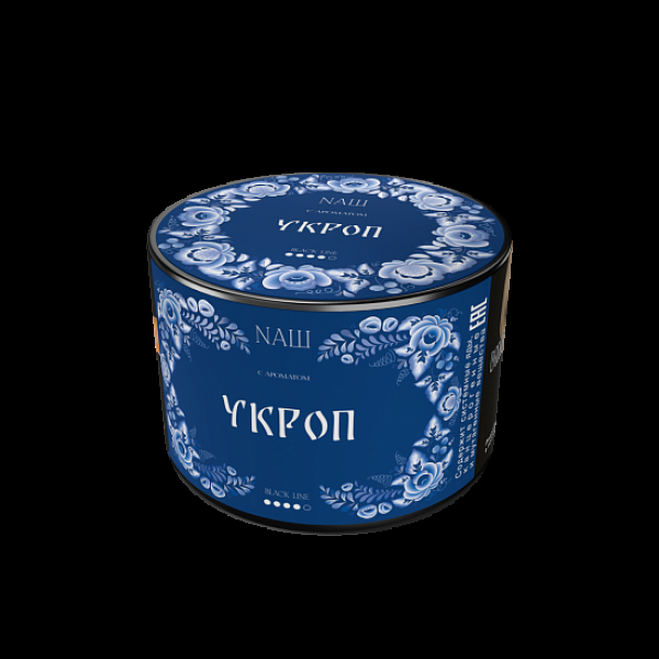 Табак Nаш Black Укроп 40 грамм в Магадане