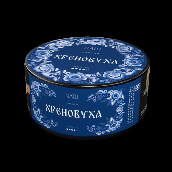 Табак Nаш Black Хреновуха 100 грамм в Магадане