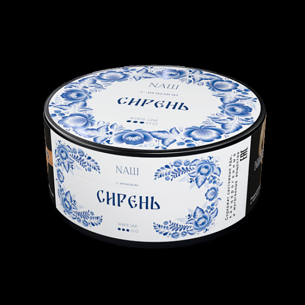 Табак Nаш White Сирень 100 грамм в Магадане